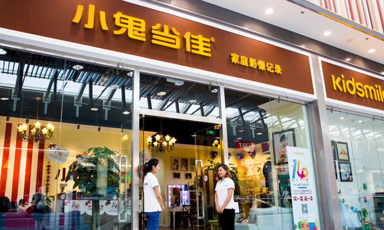 北京大兴西红门店